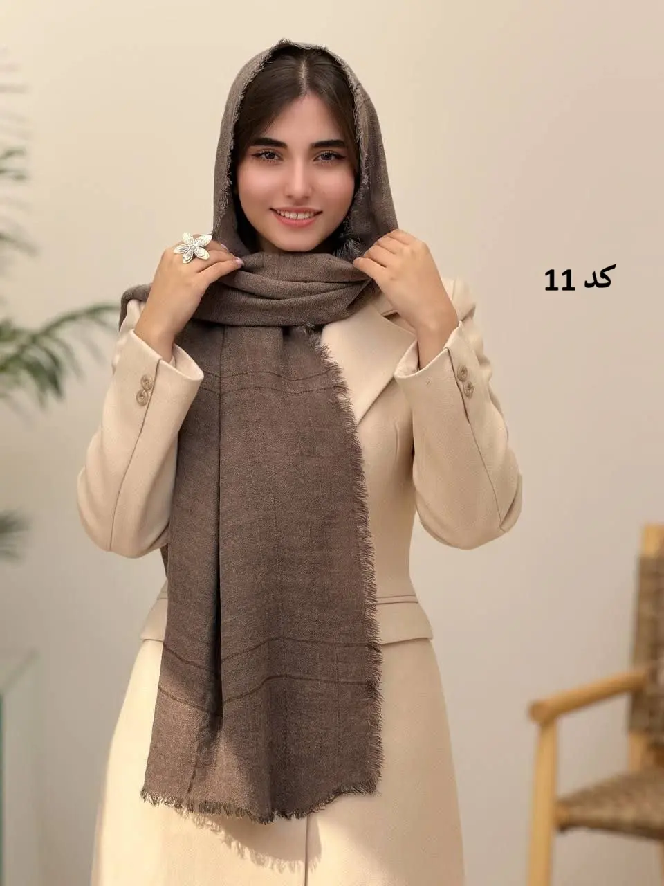 3943- شال پاییزه الی